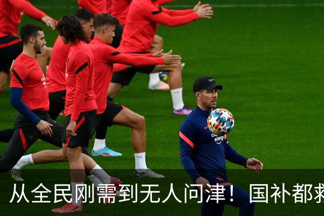 从全民刚需到无人问津！国补都救不动的电视，背后真相特别现实了