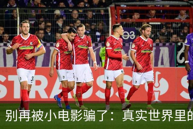 别再被小电影骗了：真实世界里的性生活时长数据