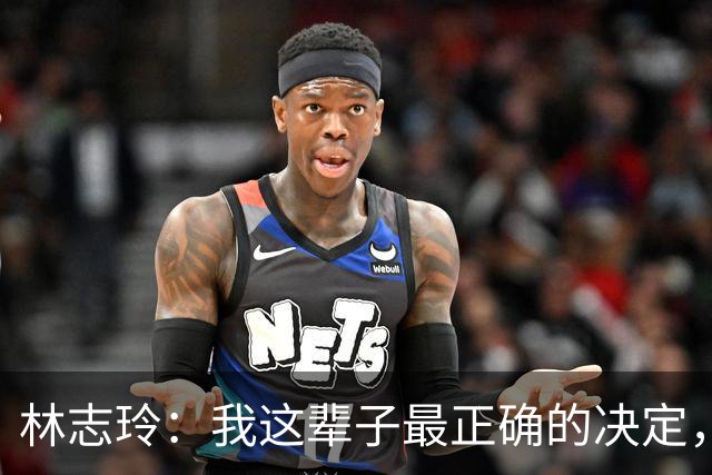 林志玲：我这辈子最正确的决定，就是放下身段主动向日本男人求婚