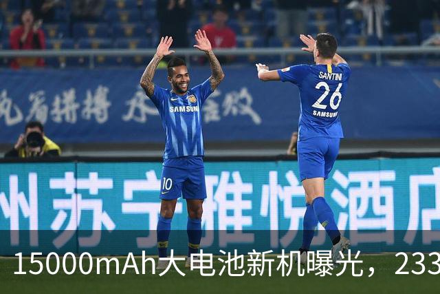 15000mAh大电池新机曝光，233g重量搭配骁龙8 Gen5与100W快充
