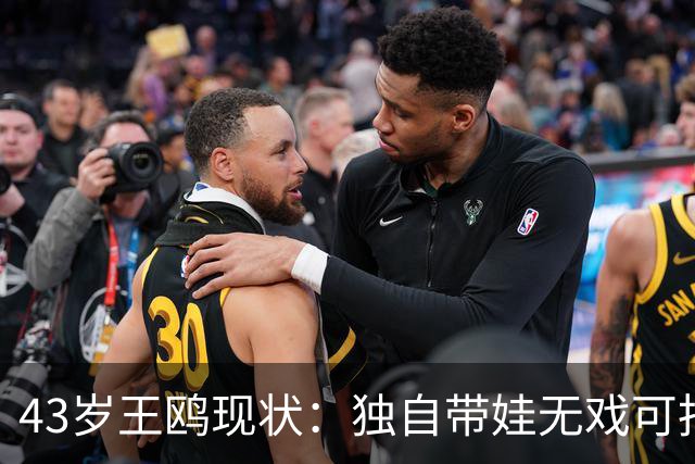 43岁王鸥现状：独自带娃无戏可拍，走进直播间卖口红，一句"最怕弹幕说没戏拍"让评论区吵翻